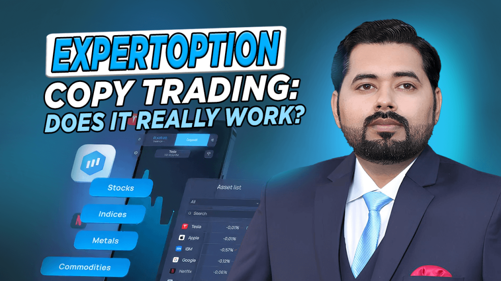 تجارت کپی ExpertOption: آیا واقعا کار می کند؟